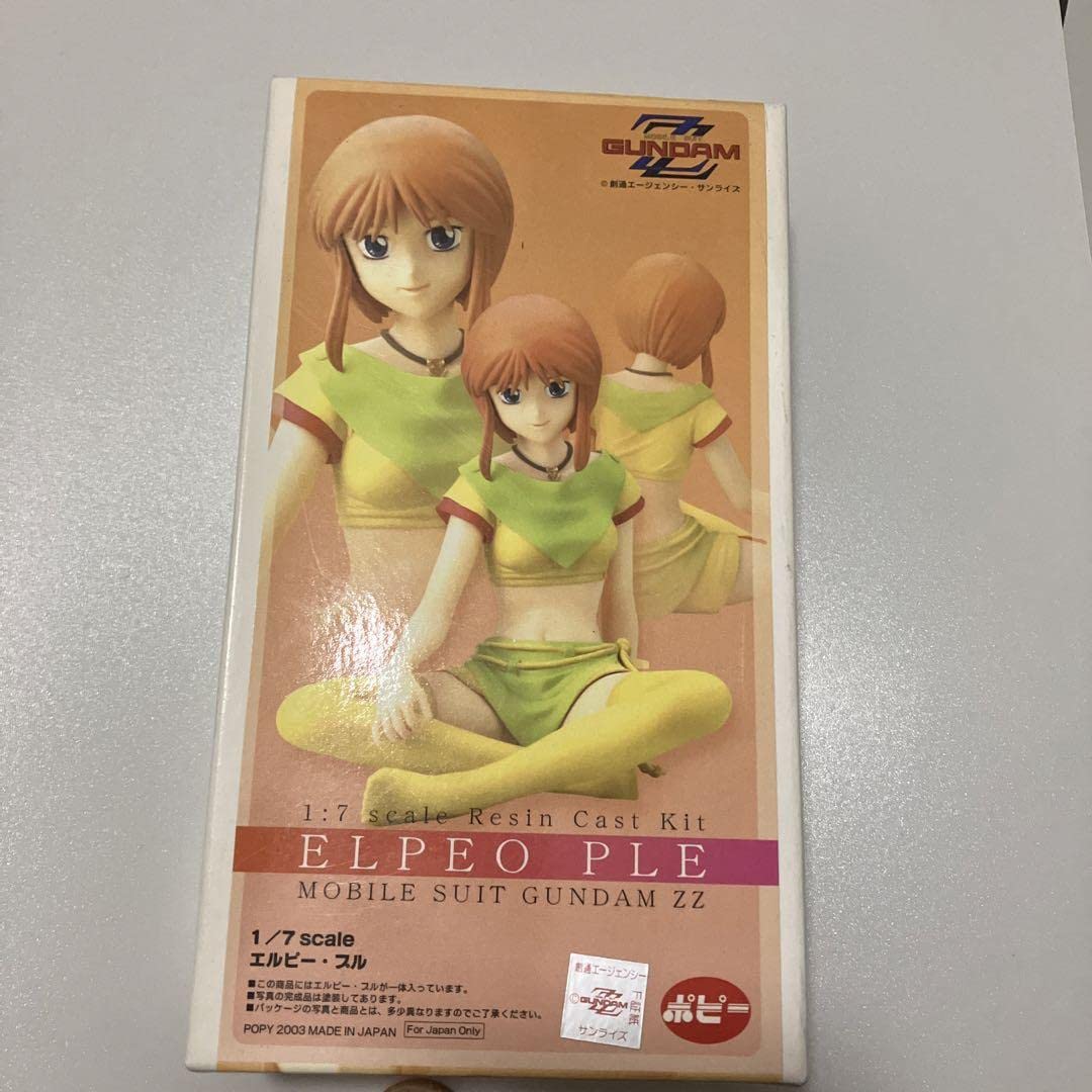 エルピー・プル　ガレージキット エルピー・プルガレージキット